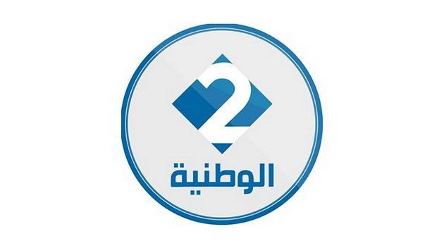 إنهاء مهام رستم الشريف على رأس إدارة القناة الوطنية الثانية 