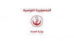 وزارة الصحة تُدين الإعتداء على الطاقم الطبي بمستشفى القصرين (فيديو)