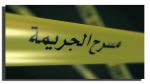 جريمة قتل في قفصة