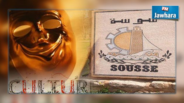 الشاذلي العزابو : سوسة تنظم أكثر من 90 تظاهرة كبرى في السنة