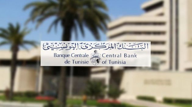 جوان 2025: استقرار نسبة الفائدة في السوق النقدية عند 7.5 %