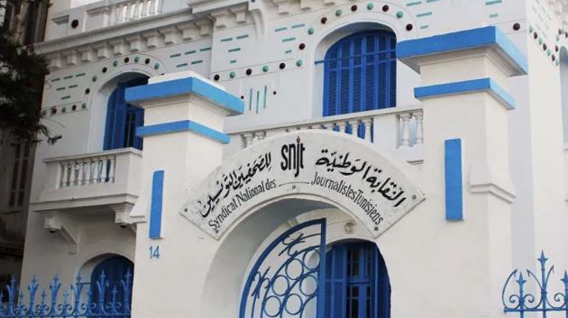نقابة الصحفيين تدعو لتسريع تنقيح 'المرسوم 54'