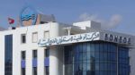 'الصوناد' تعلن عن استئناف العمل بالرقم الأخضر المجاني بعد إصلاح عطب فني