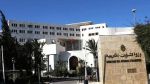 نحو استكمال إنجاز مخرجات اللّجنة التونسية العمانية المشتركة