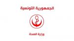 وزارة الصحة تعلن عن جلسة تفاوض اليوم مع الأطباء الشبان