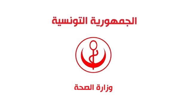 وزارة الصحة تعلن عن جلسة تفاوض اليوم مع الأطباء الشبان