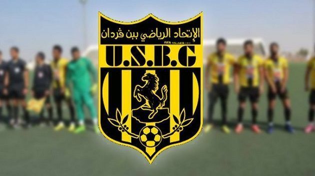 اتحاد بن قردان يؤجل جلسته العامة الانتخابية