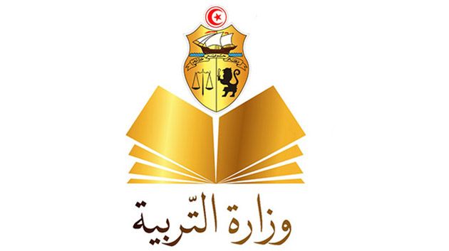 الإعلان عن نتائج امتحان شهادة ختم التعليم الأساسي 2025