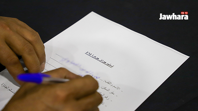تسليم جوائز الفائزين في برنامج جوهرة Quiz  من  2 جانفي إلى 29 سبتمبر 2023