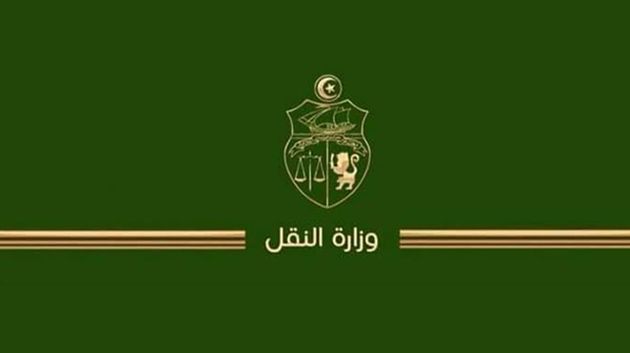 اضطرابات في مواعيد رحلات 'التونيسار': وزارة النقل تتخذ جملة من القرارات