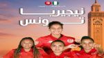 كان السيدات المغرب 2025: تونس تواجه اليوم نيجيريا 
