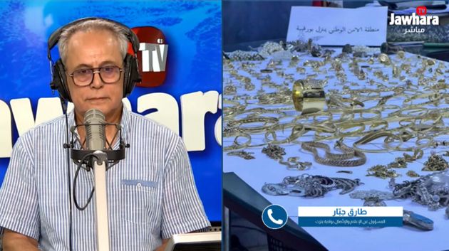 قضّى عاميْن وهو يحفر.. الإطاحة بشخص سرق مصوغًا بقيمة 500 ألف دينار