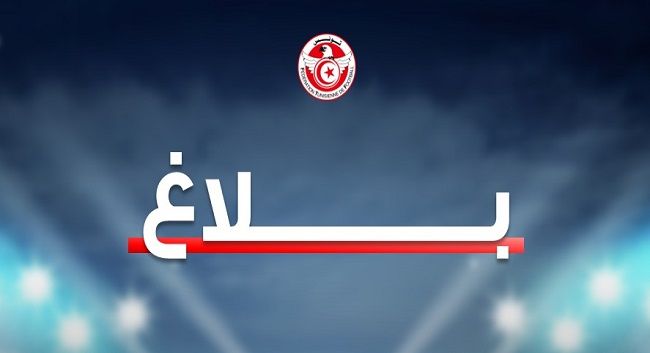 المكتب الجامعي يضبط مواعيد المسابقات الوطنية للموسم الرياضي 2025 - 2026 