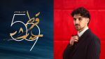 بعد حذف معلّقة 'سان ليفان' من برمجته: مهرجان قرطاج الدولي يُوضّح