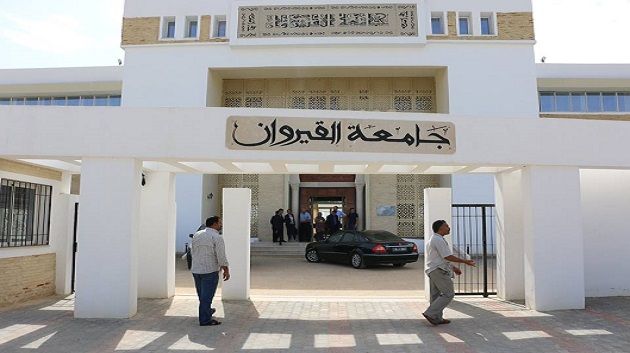 تصنيف جامعة القيروان لأوّل مرّة ضمن التصنيف العالمي للجامعات