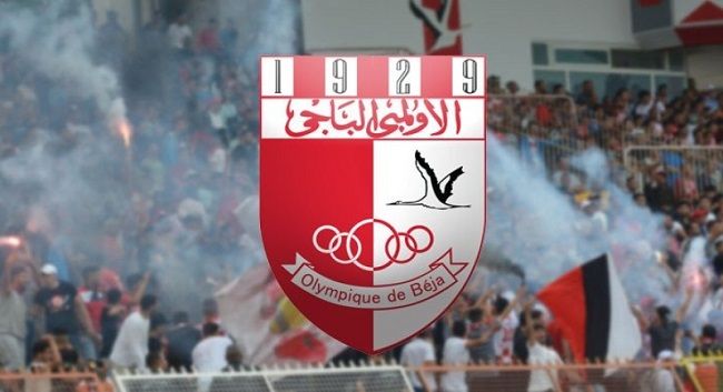 الأولمبي الباجي: جلسة عامة انتخابية  يوم 23 جويلية