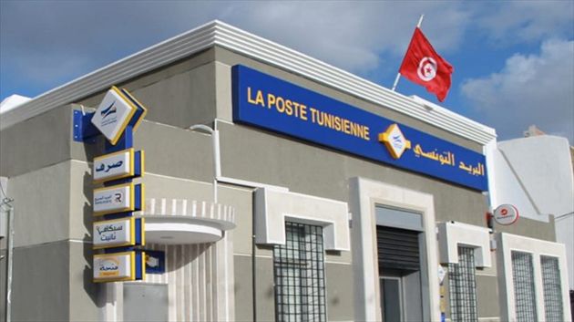 البرلمان: إحالة مشروع قانون إحداث البنك البريدي على لجنة المالية والميزانية 