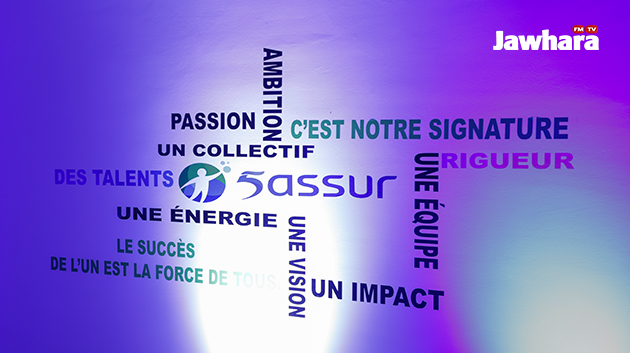Ouverture de la nouvelle agence 5assur à Sousse www.5assur.com #5assur #NouvelleAgence #Sousse #OuvertureOfficielle #Confiance #ServiceClient #Sousse2025