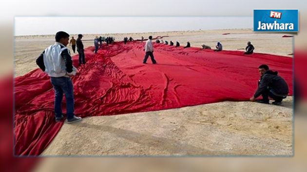 غدا : علم تونس يدخل موسوعة غينيس