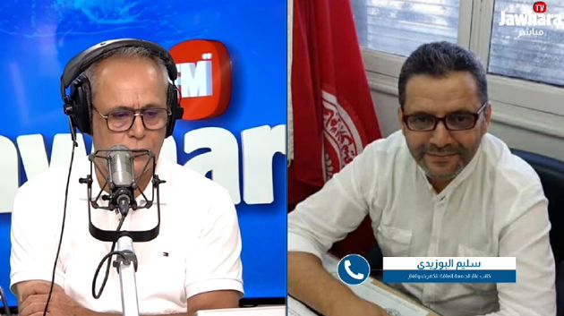 إلغاء إضراب 'الستاغ' المزمع تنفيذه يوم 17 جويلية المقبل