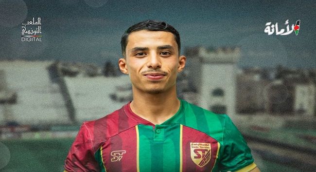 الملعب التونسي يتعاقد مع محمد أمين الخميسي