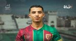 الملعب التونسي يتعاقد مع محمد أمين الخميسي