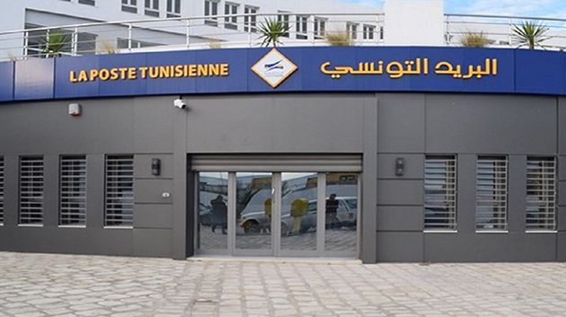 البريد التونسي يوفّر محفظة رقمية مجانية للقيام بالعديد من الخدمات المالية