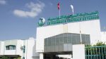 إلغاء إضراب أعوان الصيدلية المركزية المقرر يوم غد الخميس
