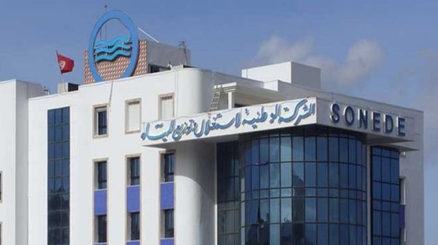 'الصوناد' تجهّز كافة أقاليمها بأجهزة الدفع الإلكتروني لتيسير خلاص الفواتير