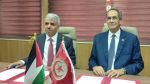 تونس تصادق على اتفاق تعاون مع فلسطين في مجال التعليم العالي والبحث العلمي