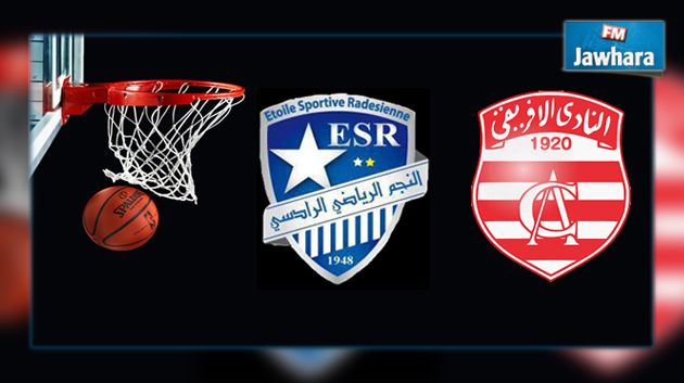  كرة السلة : برنامج الدور النهائي لبطولة تونس