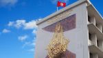 وزارة التعليم العالي تعلن عن روزنامة السنة الجامعية 2025 /2026