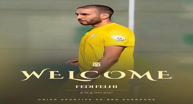 الاتحاد الرياضي ببن قردان يتعاقد مع فادي الفالحي