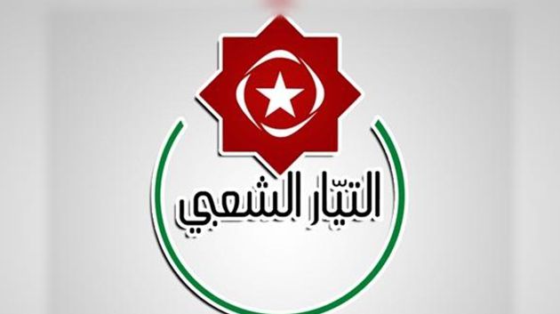 التيار الشعبي يدعو رئاسة الجمهورية إلى مد الجسور مع الأحزاب والمنظمات والنخب