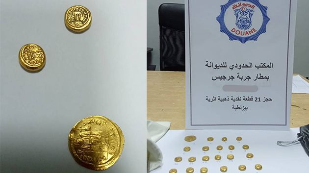 تعود إلى الحقبة البيزنطية: حجز 21 قطعة نقدية أثرية ذهبيّة في مطار جربة جرجيس