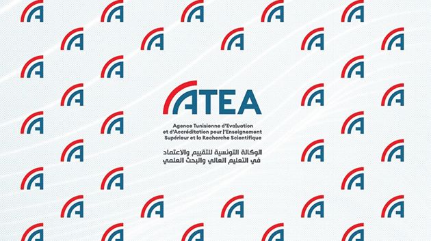 الوكالة التونسية للتقييم والاعتماد تنطلق فعليّاً في العمل خلال السنة الجامعية المقبلة