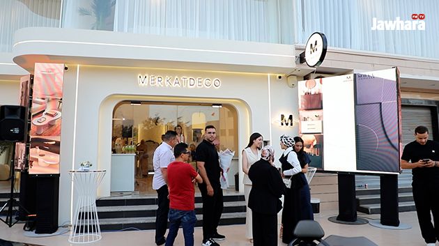 Ouverture du showroom MerkatDéco à sousse