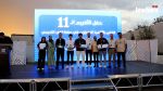 تقي أكاديمي تكرم ثلة من التلاميذ المتميزين في المنصة