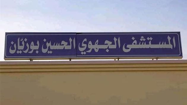 قفصة: فتح تحقيق في وفاة فتاة بالمستشفى الحسين بوزيان