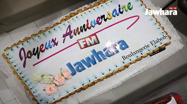 جوهرة أف-أم تحتفل مع جمهورها بعيد ميلادها ال20