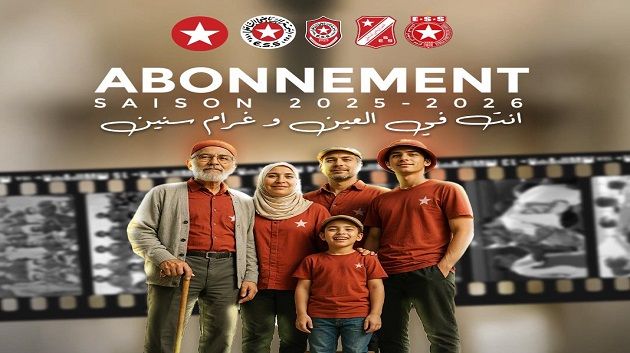 النجم الساحلي: انطلاق عملية بيع إشتراكات الموسم الجديد 2026/2025 
