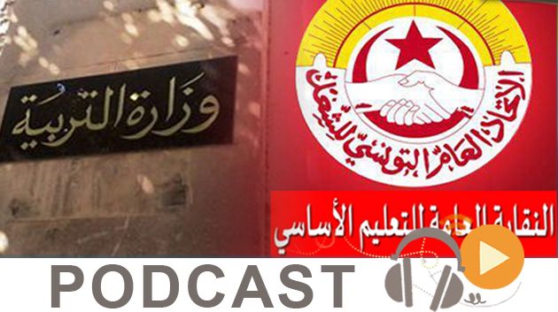  نشرة أخبار منتصف النهار ليوم السبت 02 ماي 2015 