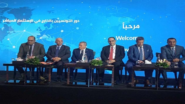 ندوة إقليمية لولايات تونس وأريانة وبن عروس ومنوبة تبحث دعم إستثمار التونسيين بالخارج وتذليل الصعوبات الإدارية
