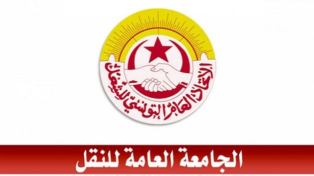 الجامعة العامة للنقل تؤكد أن إنقاذ القطاع مسؤولية مشتركة 
