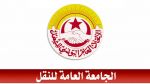 الجامعة العامة للنقل تؤكد أن إنقاذ القطاع مسؤولية مشتركة 