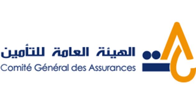 نشر مبادىء توجيهية تتعلّق بتنفيذ إجراءات تجميد الأصول في قطاع التأمين