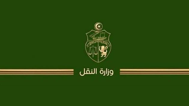 وزارة النقل تعلن عن جملة من  الاجراءات اثر قرار الاضراب بالمؤسسات العمومية 