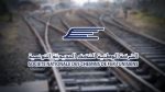 أعوان شركة السكك الحديدية يُلوّحون بتنفيذ إضراب بـ3 أيّام