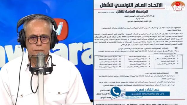 السالمي: 'شركات النقل ليست سيارات إسعاف حتّى تتحصّل على تسخير'