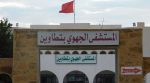 نجاح نوعي لعملية استئصال ورم كبير بالأمعاء بالمستشفى الجهوي بتطاوين